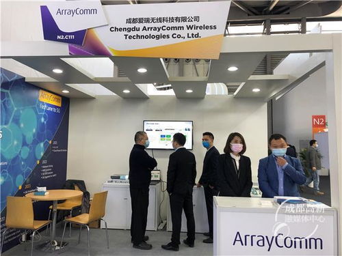 成都高新军团亮相上海MWC大会，携手德企共拓空中交通信息技术咨询服务新蓝图